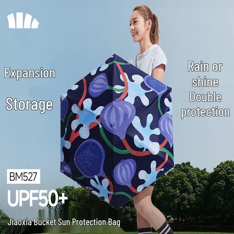 Banana Umbrella Five-Fold UV Protection Umbrella