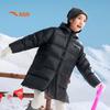 Anta Kids' Girls' Mid-Length Down Jacket A62547916