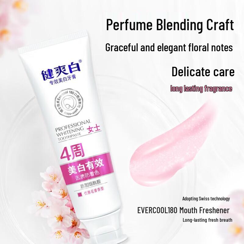 

Naice Whitening Fluoride Toothpaste