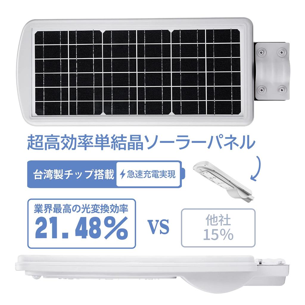 Sparkoe Solar LED Security Pole Aluminum 3930Lm 144Wh Lithium Battery Monocrystalline Solar Energy No Wiring 4 Installation IP66 Outdoor Road Lighting