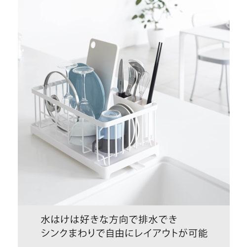 Yamazaki Industrial Dish Drainer Wire Basket, Aqua, White, 2898