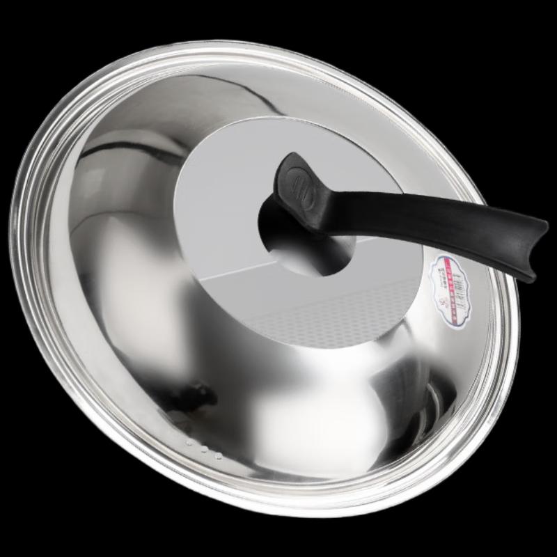 Wutuo Stainless Steel Tempered Glass Universal Pot Lid