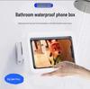 Anti-Fog Waterproof Phone Case with 360° Rotating Shower Holder