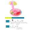 Kleinkind Kind Schwimmen Ring Aufblasbare Kleinkind Pilz Form Schwimmenden Pool Wasser Sitz Mit Baldachin