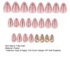 24Pcs Golden Cat Eyes Press On Nails, Nude Pink Almond Stick-on Fake Nails for Women, Removable Full Cover Glue On False Nails