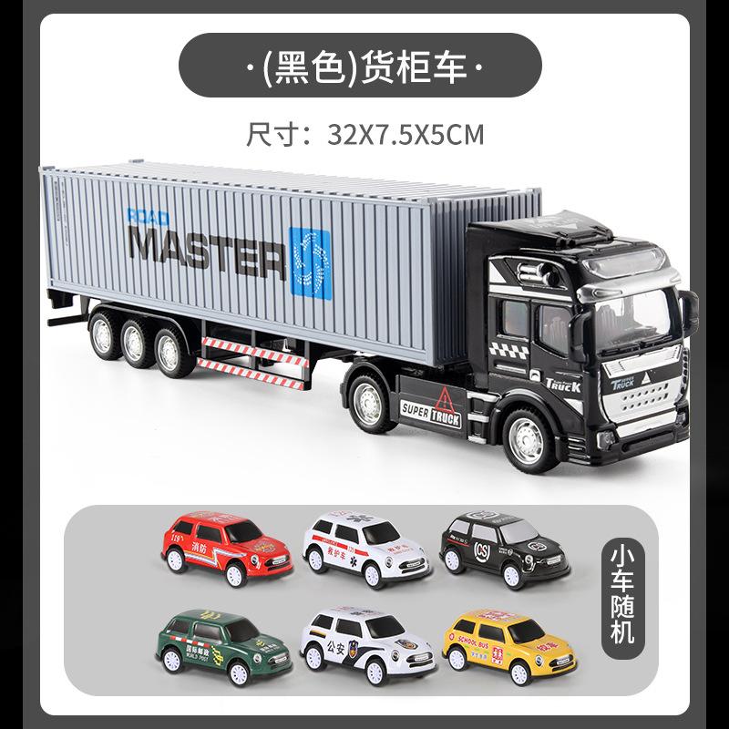 Children's Alloy Container Big Truck Toy Boy Engineering Drag Transport Large Container Semi-trailer Car Model