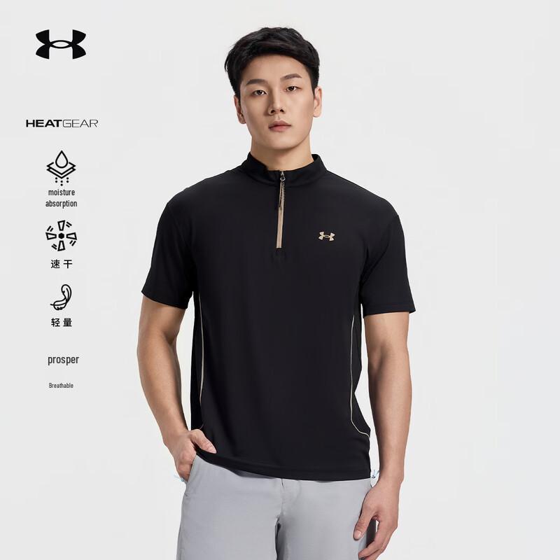 Under Armour Men s Outdoor Half-Zip Quick-Dry T-Shirt XXL