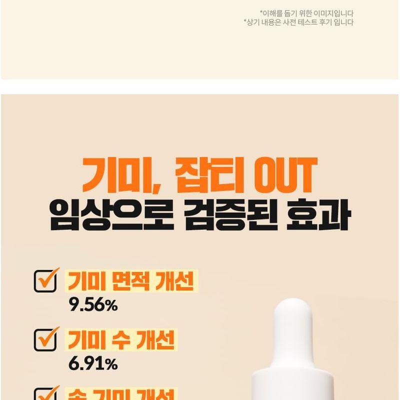 Pyunkang Yul - Brightening Radiance Cream