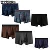 Men's Summer Thin Boxer Shorts Men's Printed Boxer Shorts Mid Waist Underwear