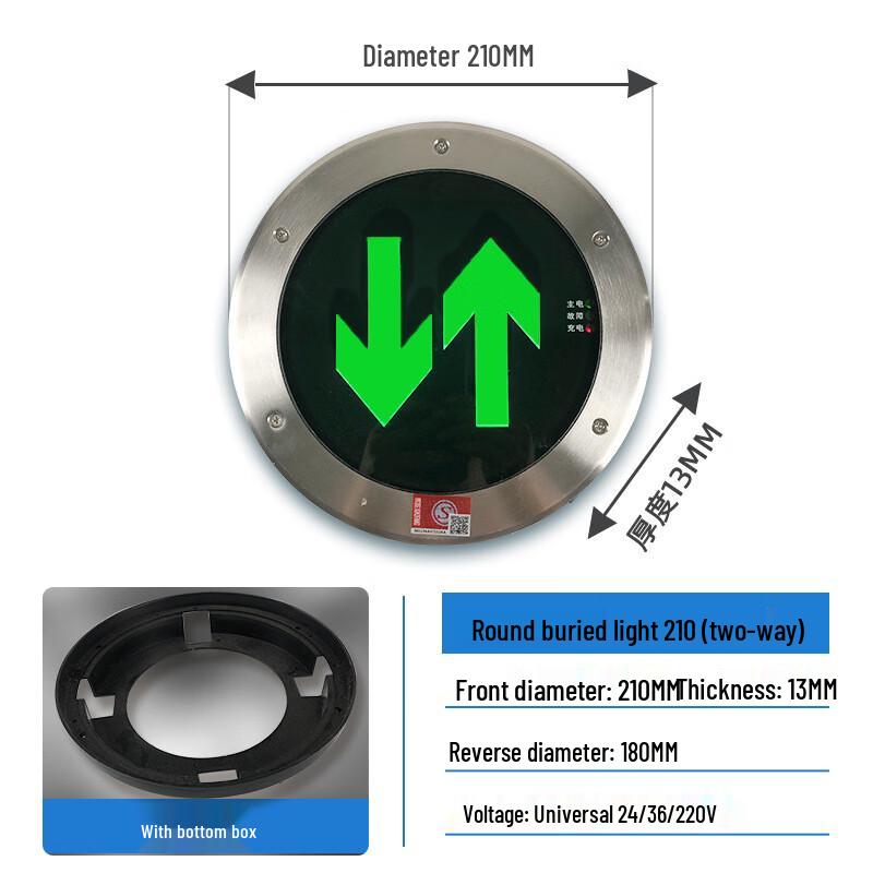 Si Yi An 80 Aurora Embedded Emergency Buried Light 210mm