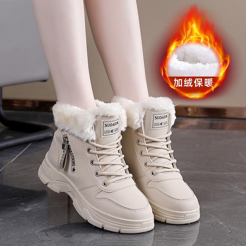 Women's high top large size soft sole fall and winter warm fur one snow boots padded lining non-slip hiking casual sports cotton boots