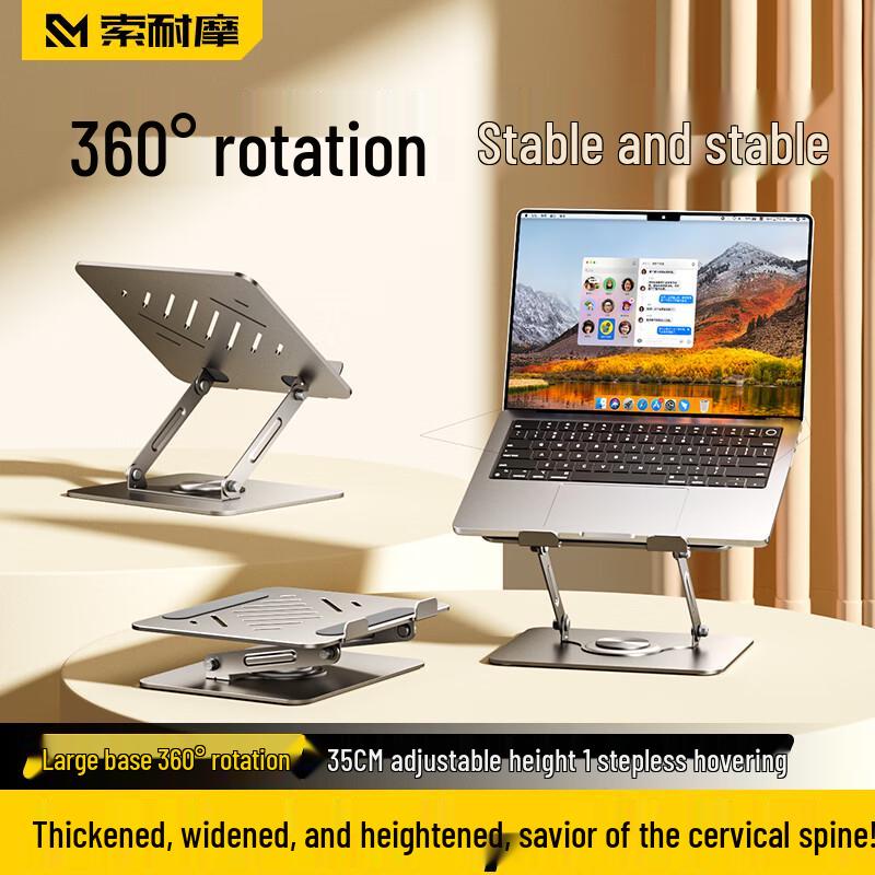 

360° Rotating Laptop & Monitor Stand with Stepless Lift
