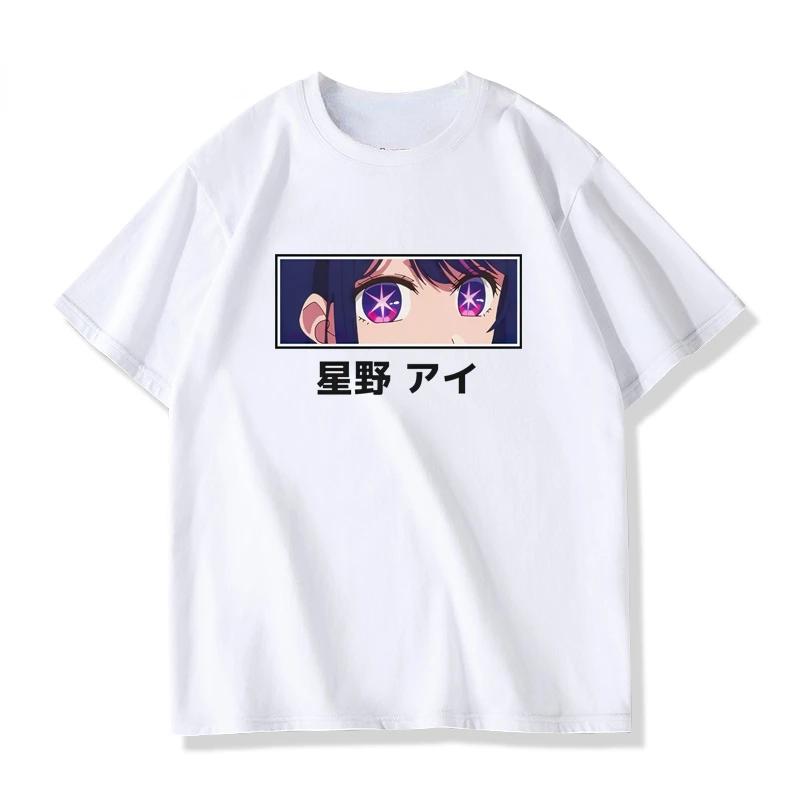 Kawaii Oshi No Ko Anime Ai Hoshino Cosplay Tshirt Hot Cartoon Fans Otaku T Shirt Summer Casual Fashion Streetwear Unisex Tee