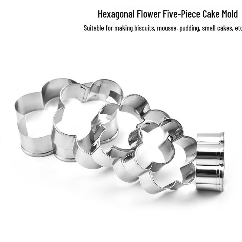 De'ou Starlight Stainless Steel Hexagonal Flower Cookie Mold Set