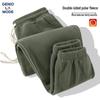 Men's Versatile Casual Pants