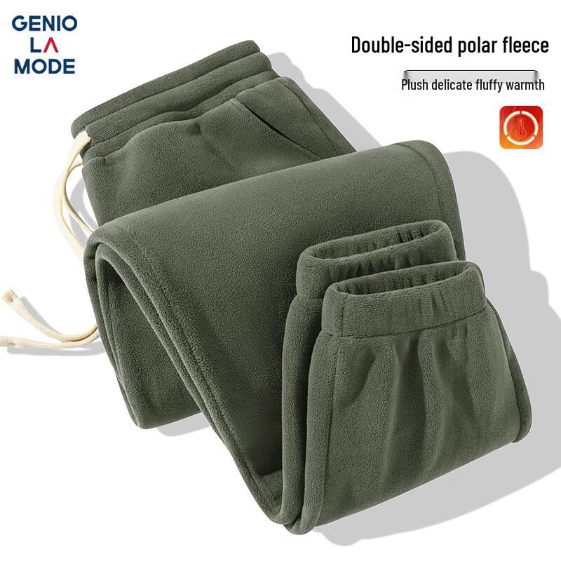 Men's Versatile Casual Pants