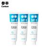 NYSCAPS Refreshing Toothpaste - Rose Tea