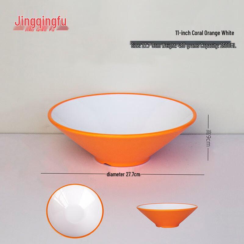 Jingqingfu A5 Melamine Two-Tone Douli Noodle & Hot Pot Bowls
