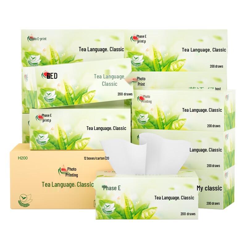 Heart Signal Boxed Facial Tissues