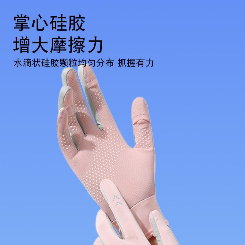 Sunscreen gloves summer women's outdoor driving finger leakage sunshade breathable cool gauze thin cycling ice silk gloves