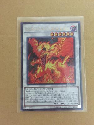 Yu-Gi-Oh Red Rising Dragon Ultra Rare VP16-JPA02 20th Rival Collection