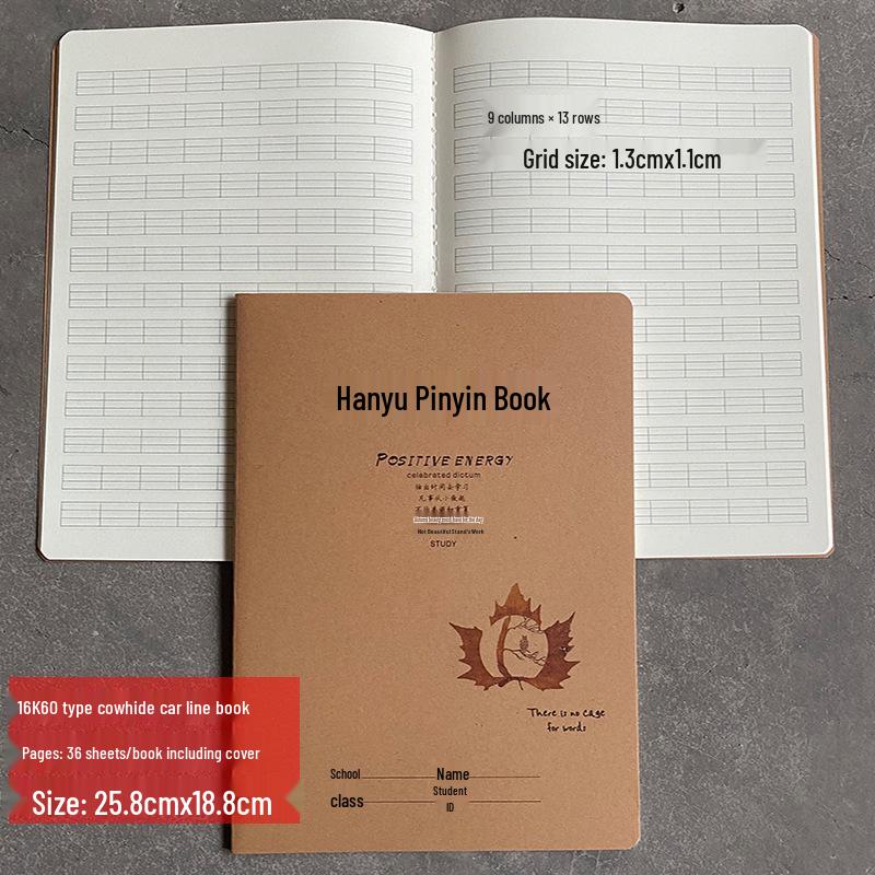 Large 16K/32K Thickened English Composition & Math Notebook for Middle School Students - Thread-Bound Cowhide Cover