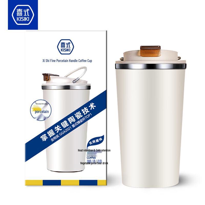 Xishi Portable Ceramic Lined Insulated Coffee Mug