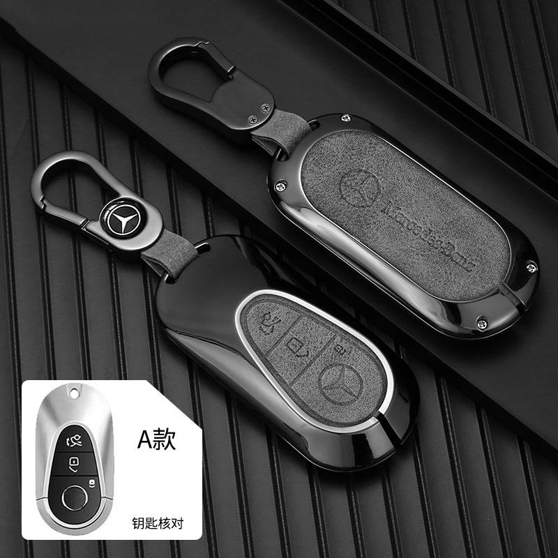 CRQ1 Alloy Style Car Key Case Key Cased Durable Scratch Resistant For Mercedes Benz 2021 C /S Class W223 W206 S350L S400L S450L S500L