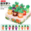 Children'S Educational And Early Education Plush Radish Pulling Toy, Infants And Young Children Can Bite The Digital Cognitive Matching Radish