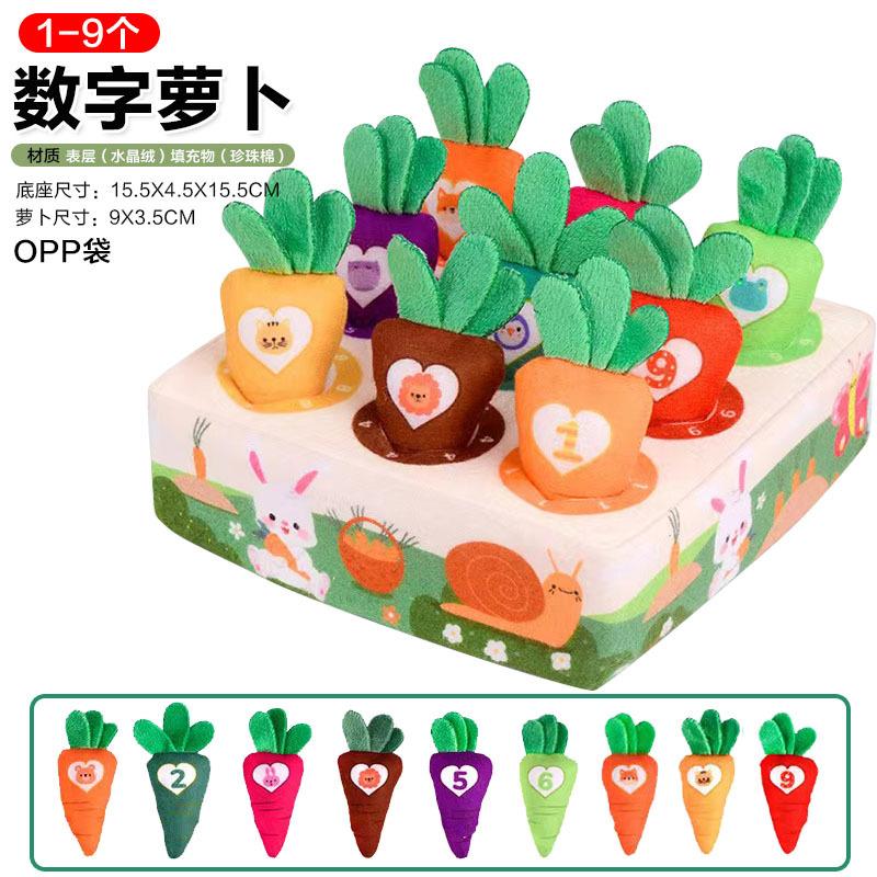Children'S Educational And Early Education Plush Radish Pulling Toy, Infants And Young Children Can Bite The Digital Cognitive Matching Radish