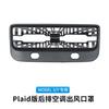Tesla Rear Air Vent Cover Tesla Model 3 Y Accessories Center Console Armrest Box Back Conditioner Outlet Filter Grille Protector