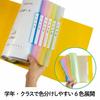 Plus year group name refill type clear file vertical 6 pockets A4 yellow 84-824 x 10 books