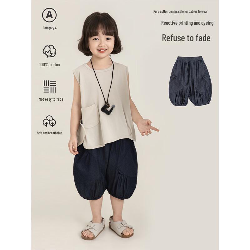 YouYou Girls  Summer Pleated Denim Harem Capri Pants 110cm