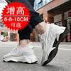 Thick-soled inner height-increasing shoes men's shoes cm spring and summer new fly-woven casual sports shoes tide