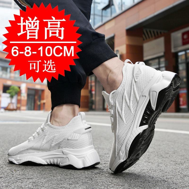 Thick-soled inner height-increasing shoes men's shoes cm spring and summer new fly-woven casual sports shoes tide