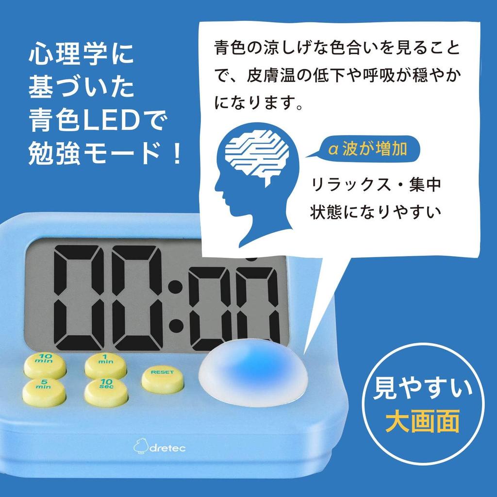 Dretec Learning Timer a Study Timer with a Blue LED That Improves Large Perfect for and the Perfect As a Stopwatch for Studying and A Great Gift for