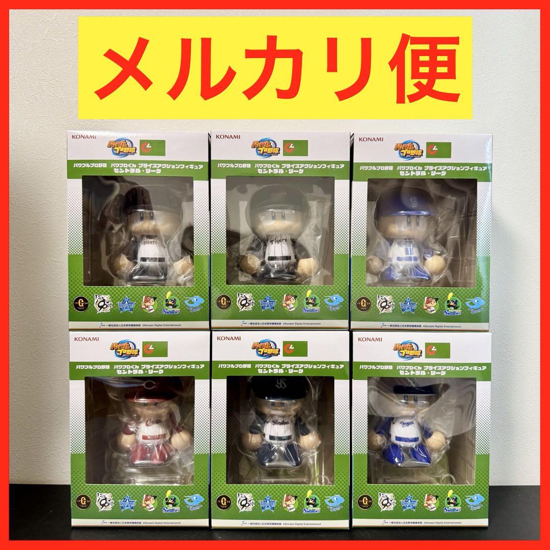 

[Б/У] Мощная фигурка Pro Baseball Power Pro-kun, приз Центральной лиги