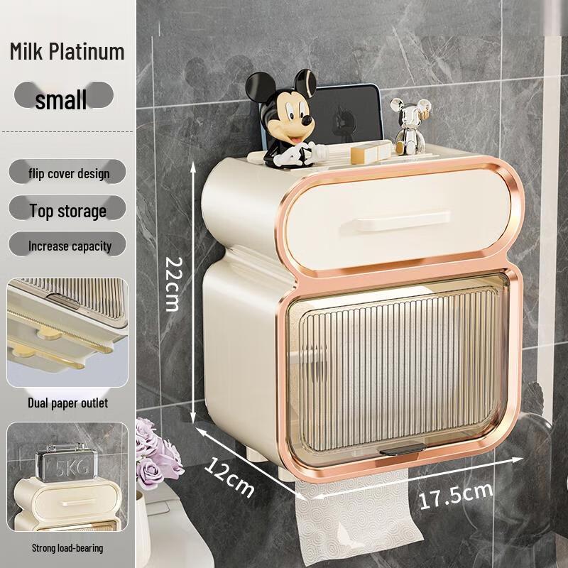 Aige Light Luxury Wall-Mounted Toilet Paper Holder