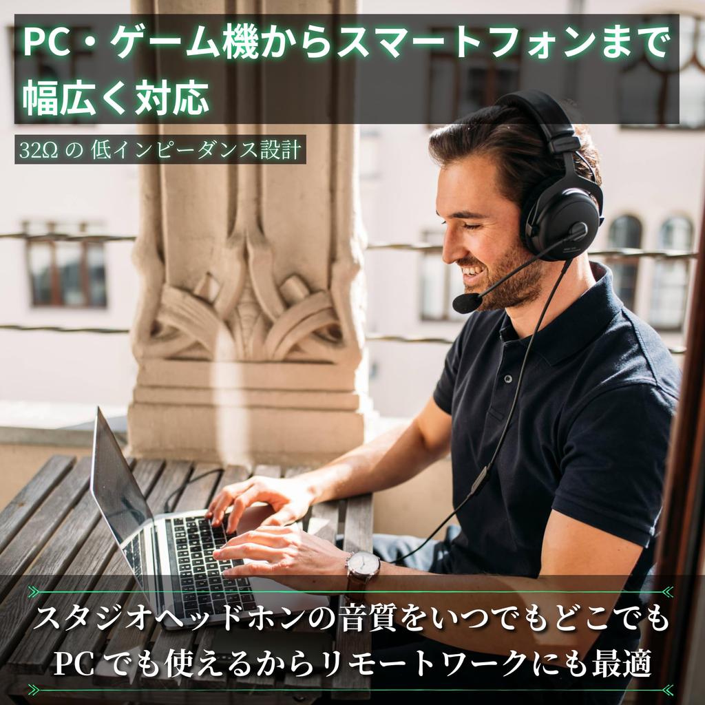 Beyerdynamic MMX 300 2nd Gen Gaming Headset Closed-Back Wired Footstep Localization Clear Voice Microphone Long-Lasting Velvet PC PS5 Xbox Switch