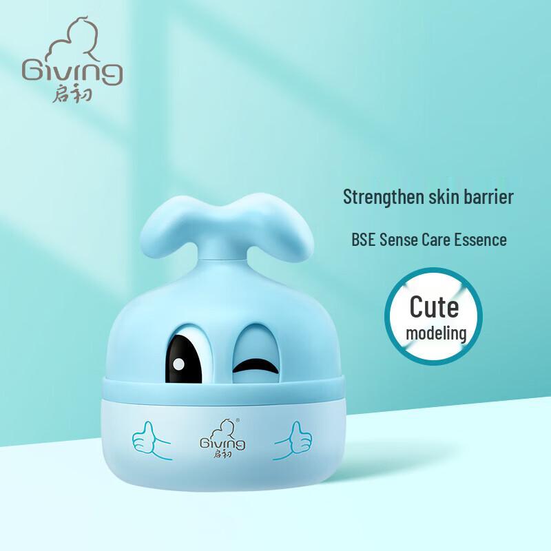 Qichu Baby Snow Velvet Cream & Diaper Rash Cream Set