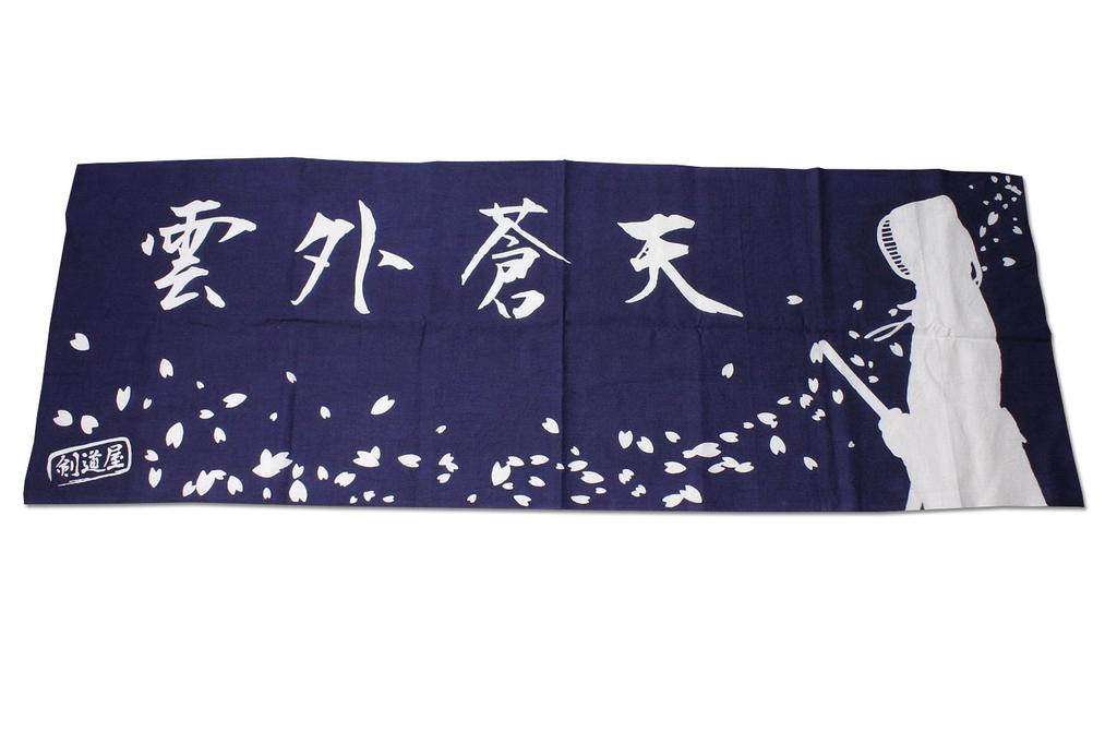 Kendoya Kendo Men Tenugui Authentic Dyed Original Men Tenugui Cherry Blossom Snowstorm and Swordsman (Hand Towel) KEN-1 (Navy Blue)