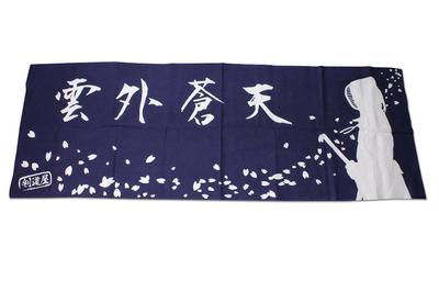Kendoya Kendo Men Tenugui Authentisch Gefärbtes Original Men Tenugui Kirschblüte Schneesturm und Schwertkämpfer (Handtuch) KEN-1 (Navy blau)