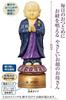 Our Family Monk Chanting Voice Doll Shinshu Nishi Honganji Wasan Hymns and Dedication (Jodo (Six Phrase))