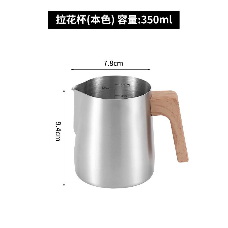 

Coffee Milk Frothing Pitcher Jug 304 Stainless Steel Precision Scale Anti-scald Wood Grain Handle Professional Coffee Utensils