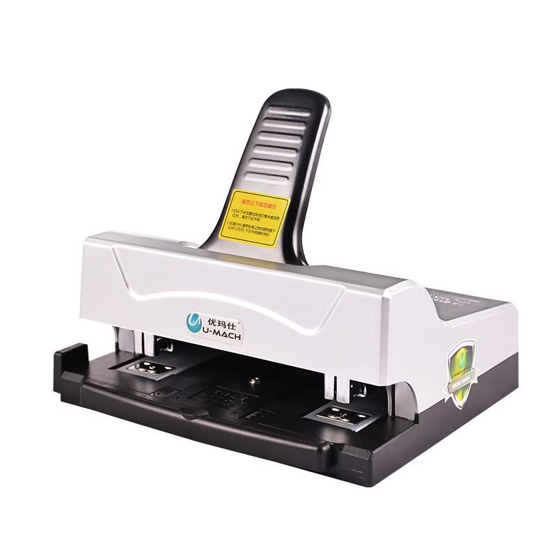 Yumash U-505ST Double-Head Saddle Stitch Stapler