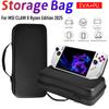 EVA Hard Portable Protective Bag For MSI Claw 8 Game Console Protective Travel Storage Pouch Zipper Carry Bag Anti-fall Pouch