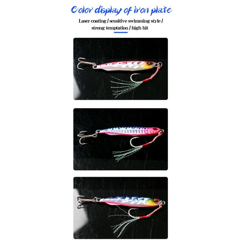 Metal Double Hook Fishing Bait Long Throw 30g 40g Iron Plate Sub-bait Freshwater Sea Sequins Vib
