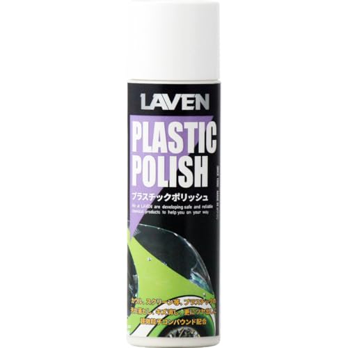 

LAVEN Plastic Polish 200 мл [Сделано в Японии] Содержит ультратонкие частицы [Доставка Amazon]