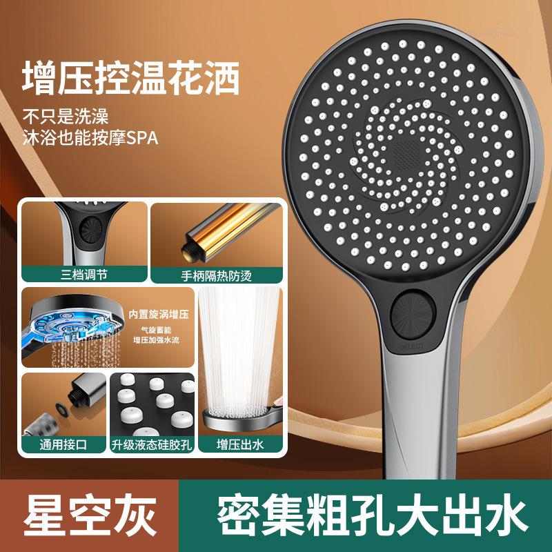 New 135mm Big Panel Shower 3 Modes Adjustable Water Saving Shower High Pressure Showerhead With Filter Bathroom Massage Shower