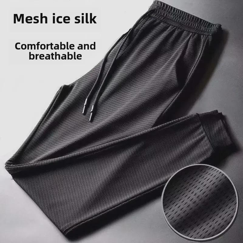 Men's Summer Lightweight Mesh Air-Conditioning Sports Pants